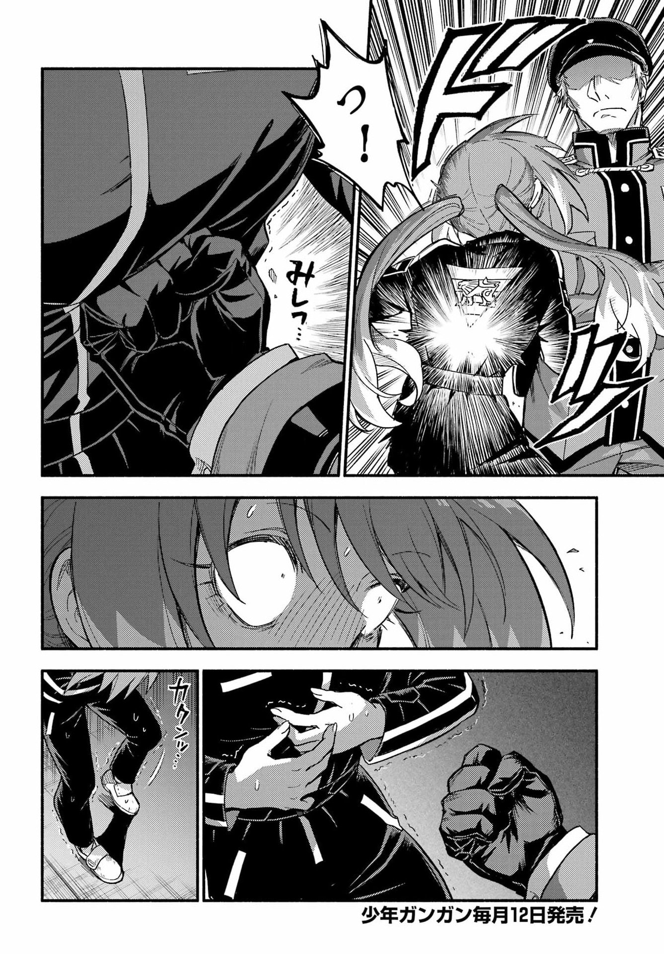 Munou na Nana Chapter 113 4ページ