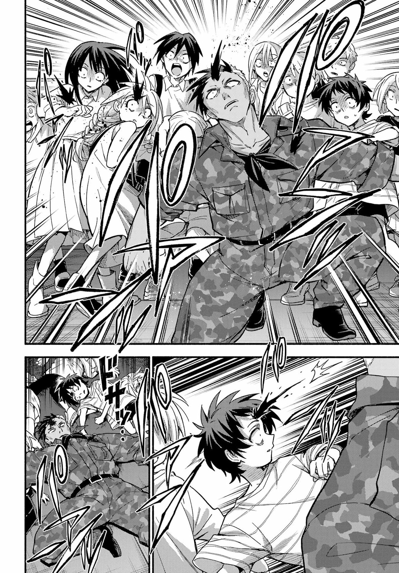 Munou na Nana Chapter 113 6ページ