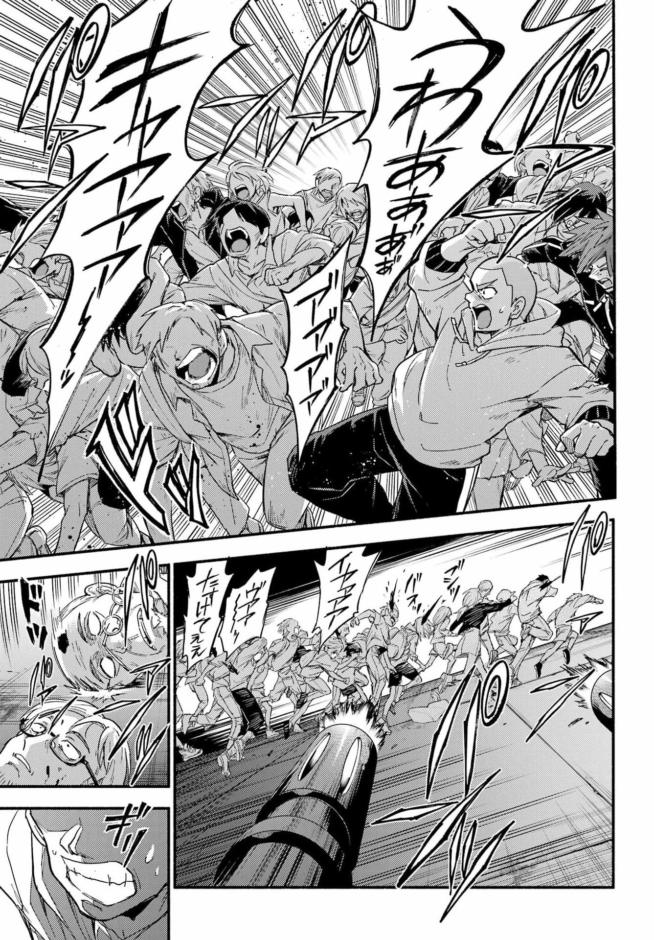 Munou na Nana Chapter 113 7ページ