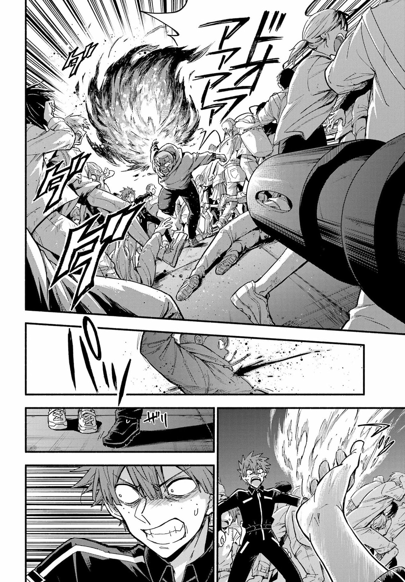 Munou na Nana Chapter 113 8ページ