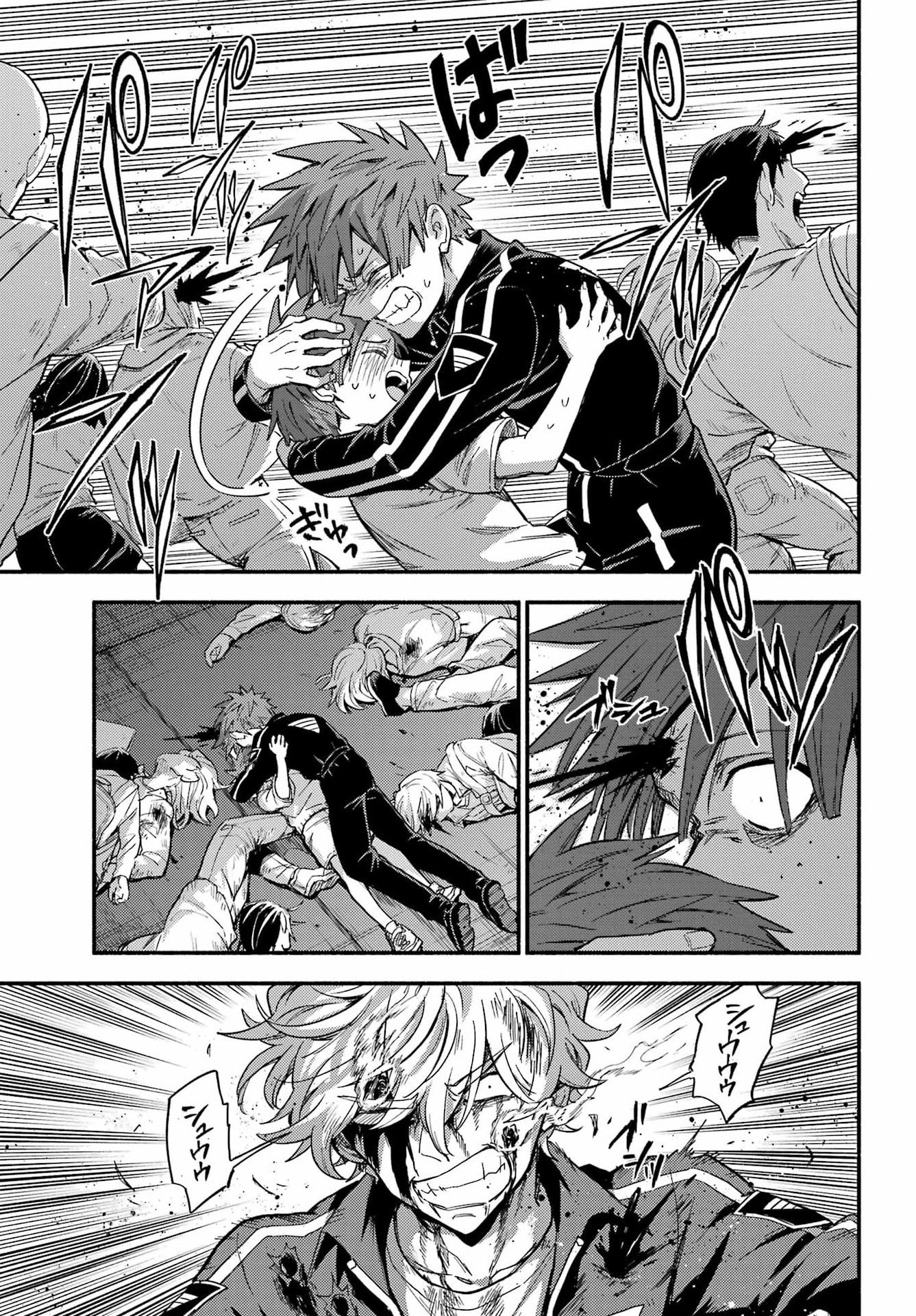 Munou na Nana Chapter 113 9ページ