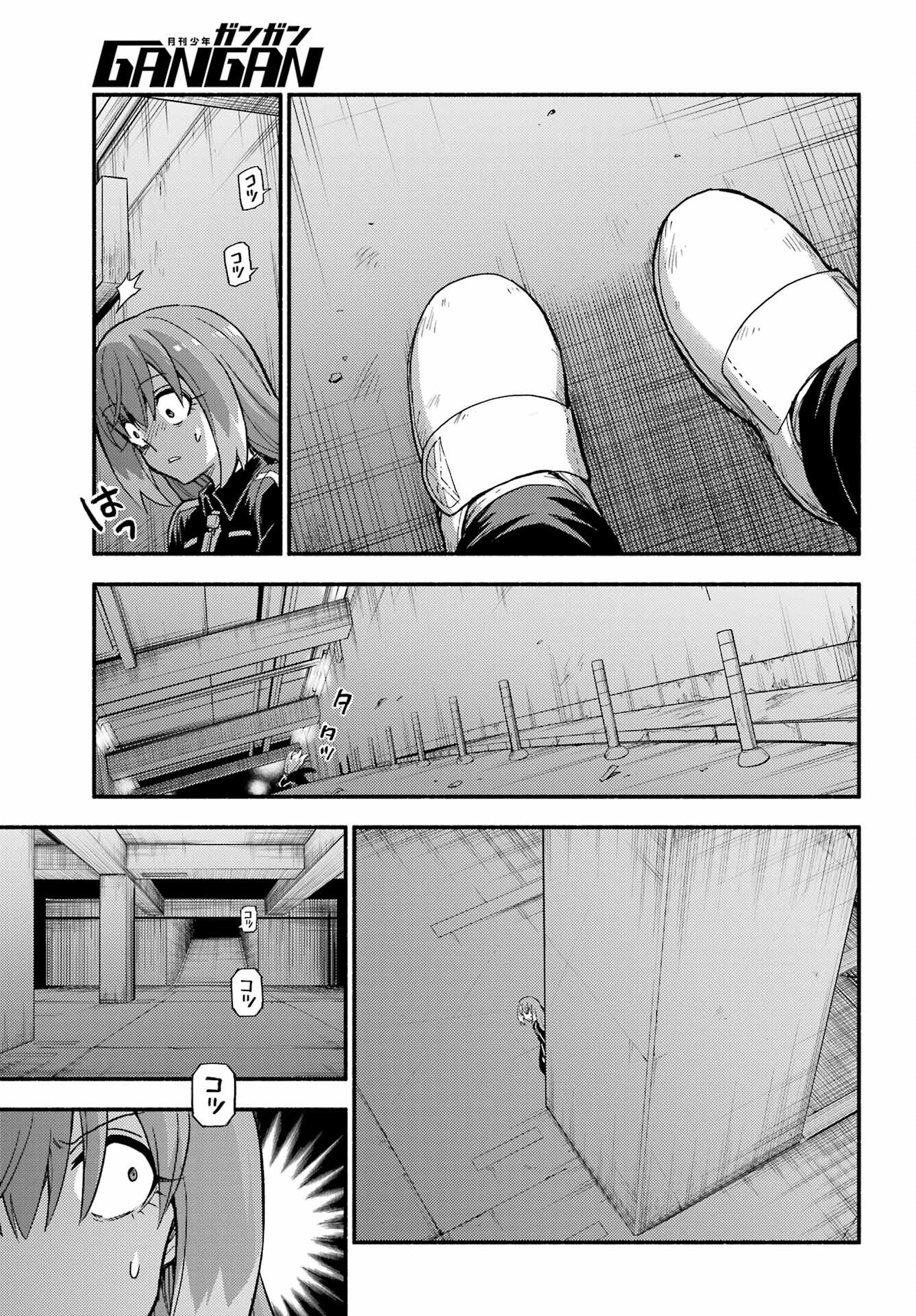 Munou na Nana Chapter 114 15ページ