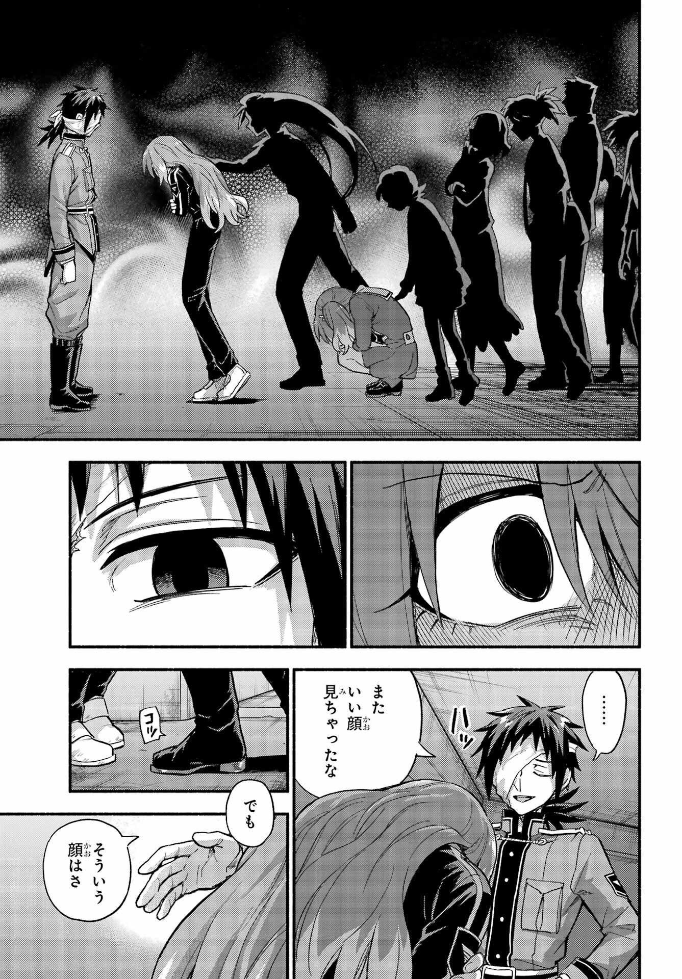Munou na Nana Chapter 114 29ページ