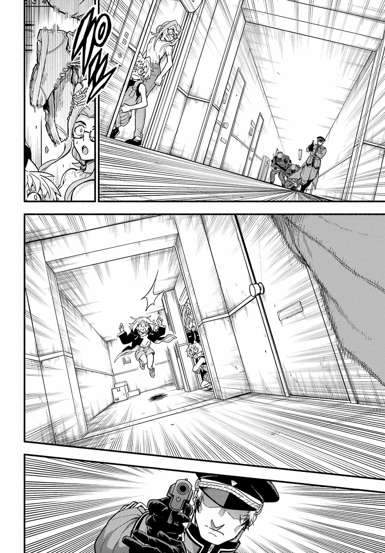 Munou na Nana Chapter 117 6ページ