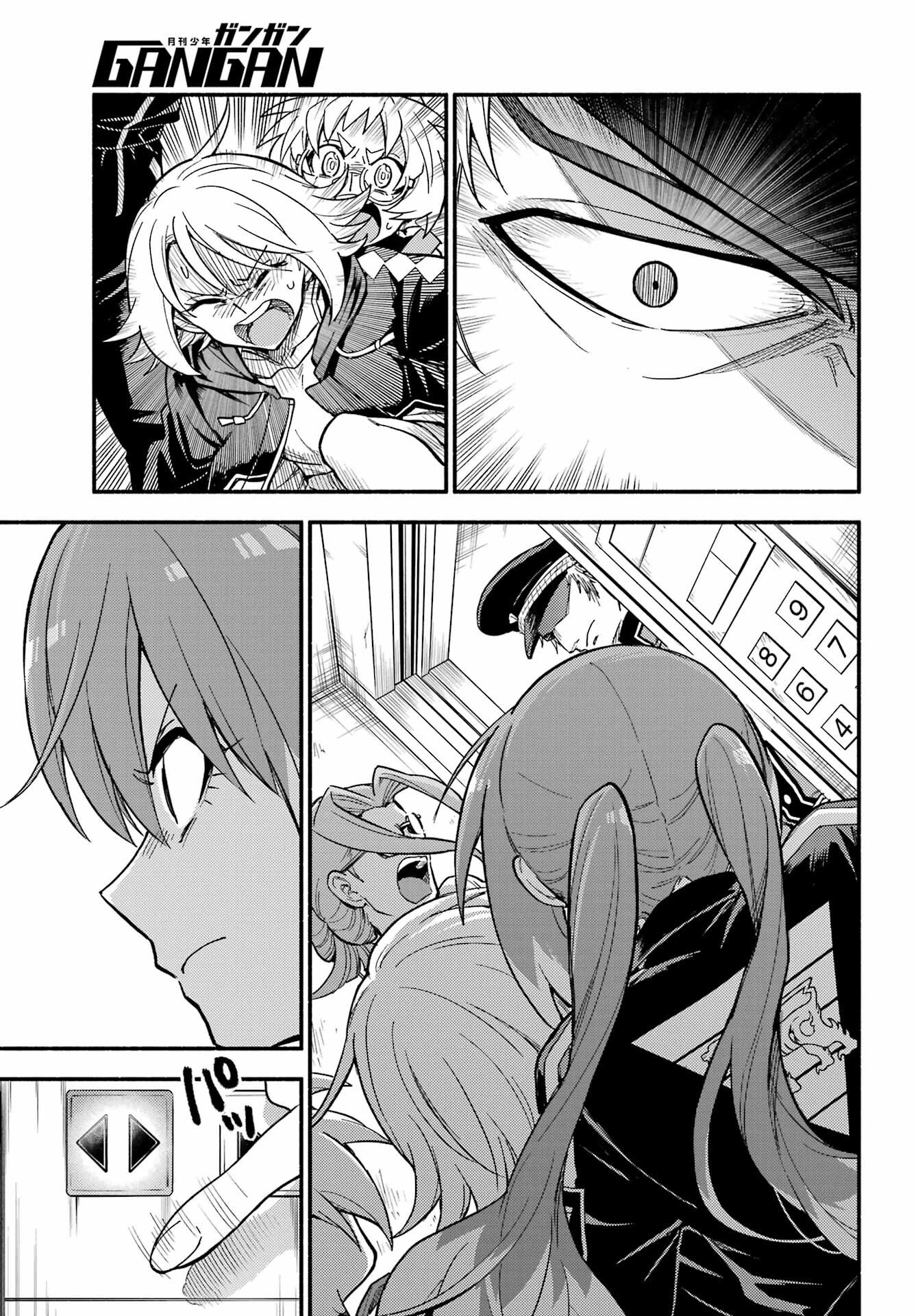 Munou na Nana Chapter 117 9ページ