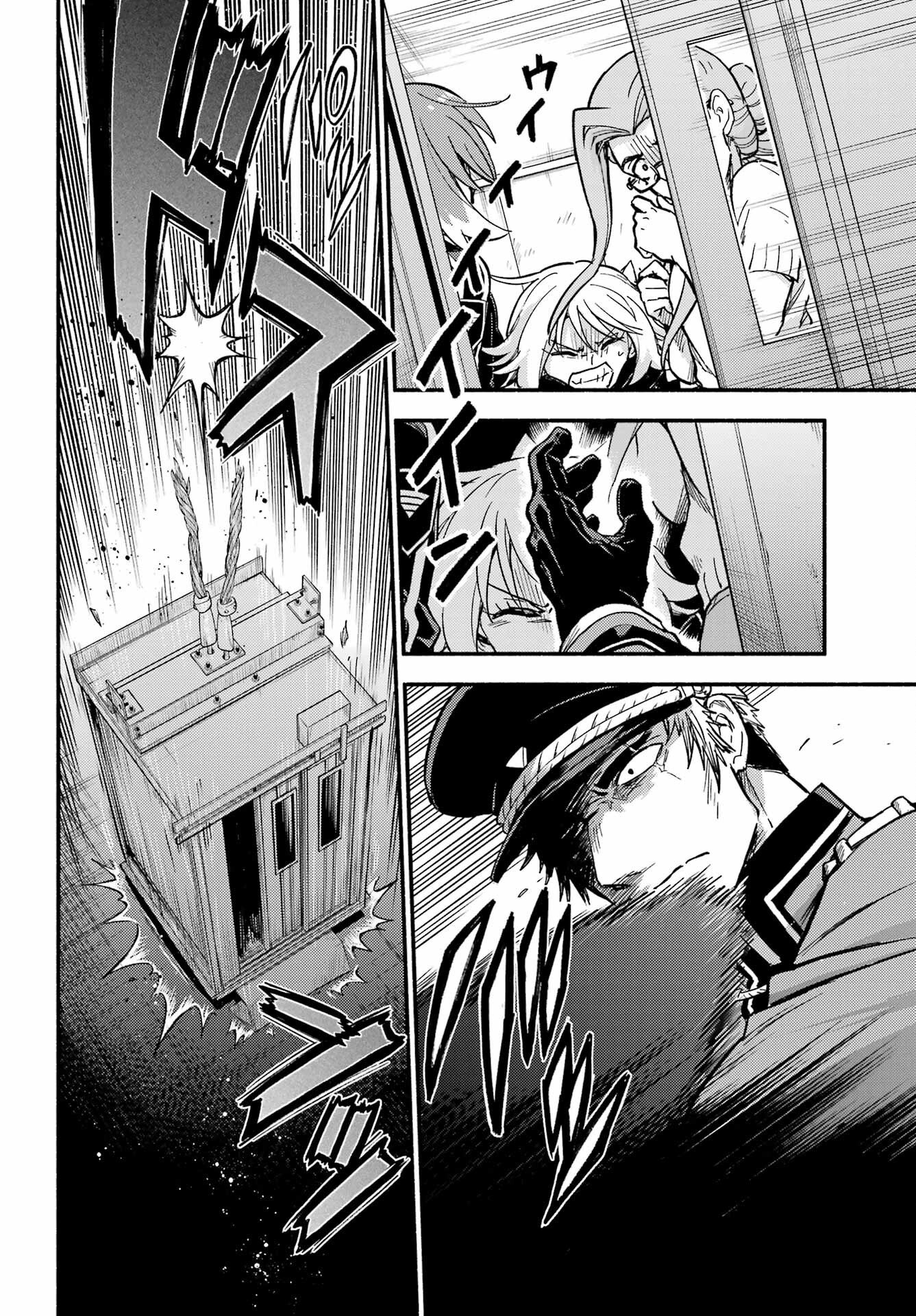 Munou na Nana Chapter 117 10ページ