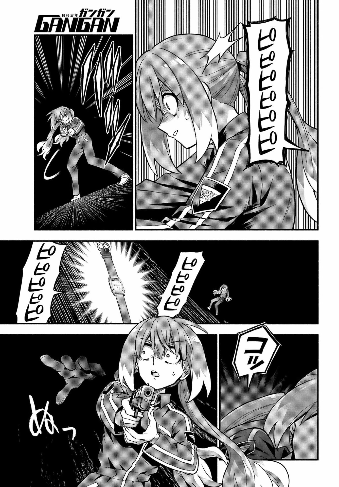 Munou na Nana Chapter 118 15ページ