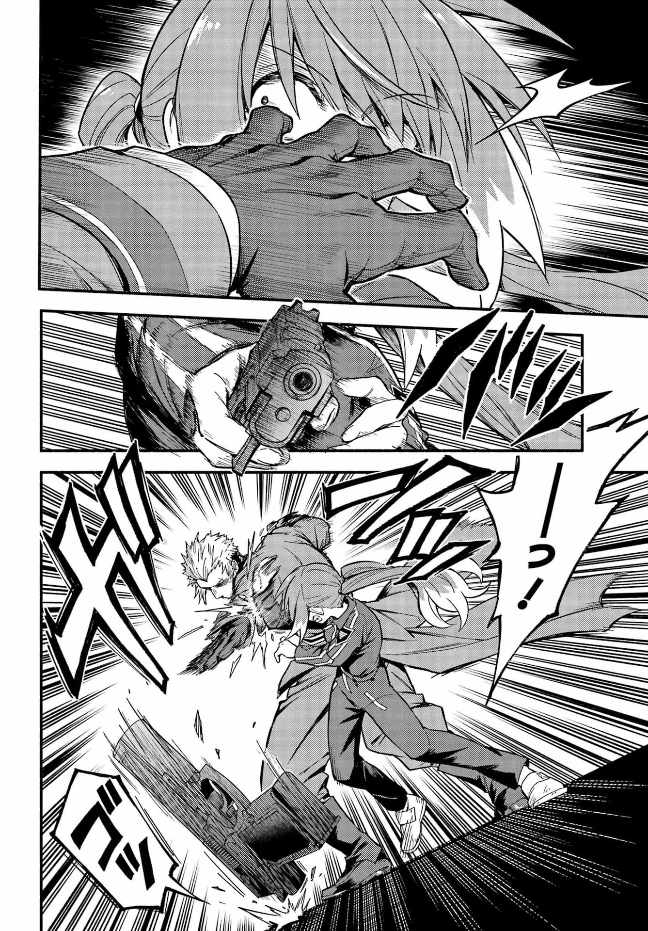 Munou na Nana Chapter 118 16ページ