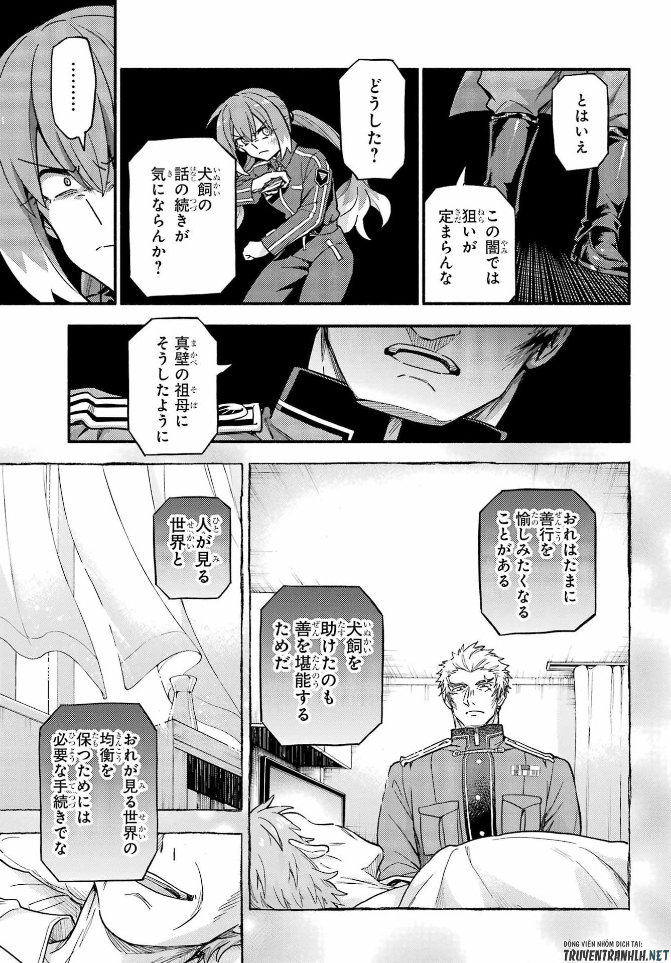 Munou na Nana Chapter 119 11ページ