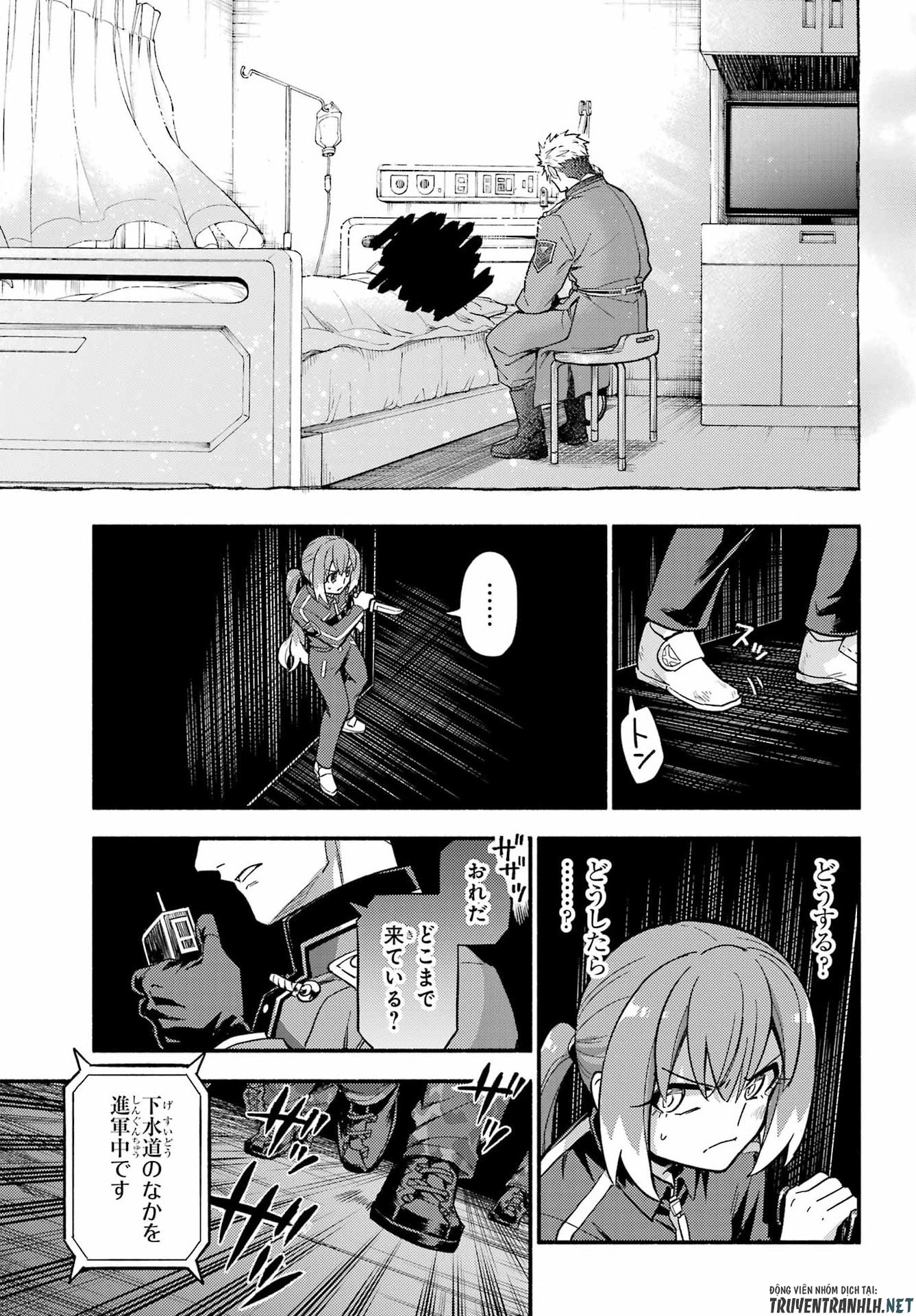 Munou na Nana Chapter 119 13ページ