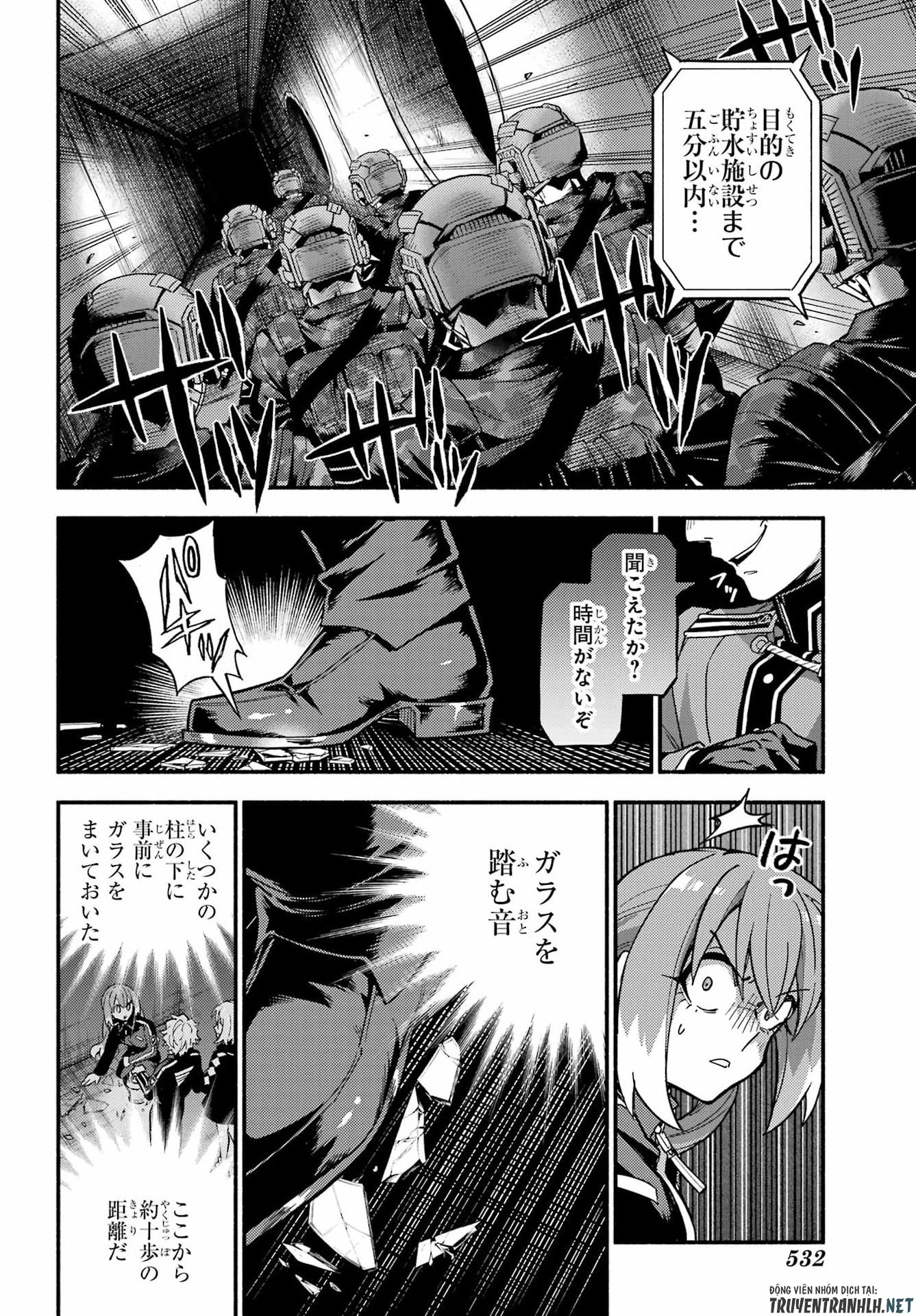 Munou na Nana Chapter 119 14ページ