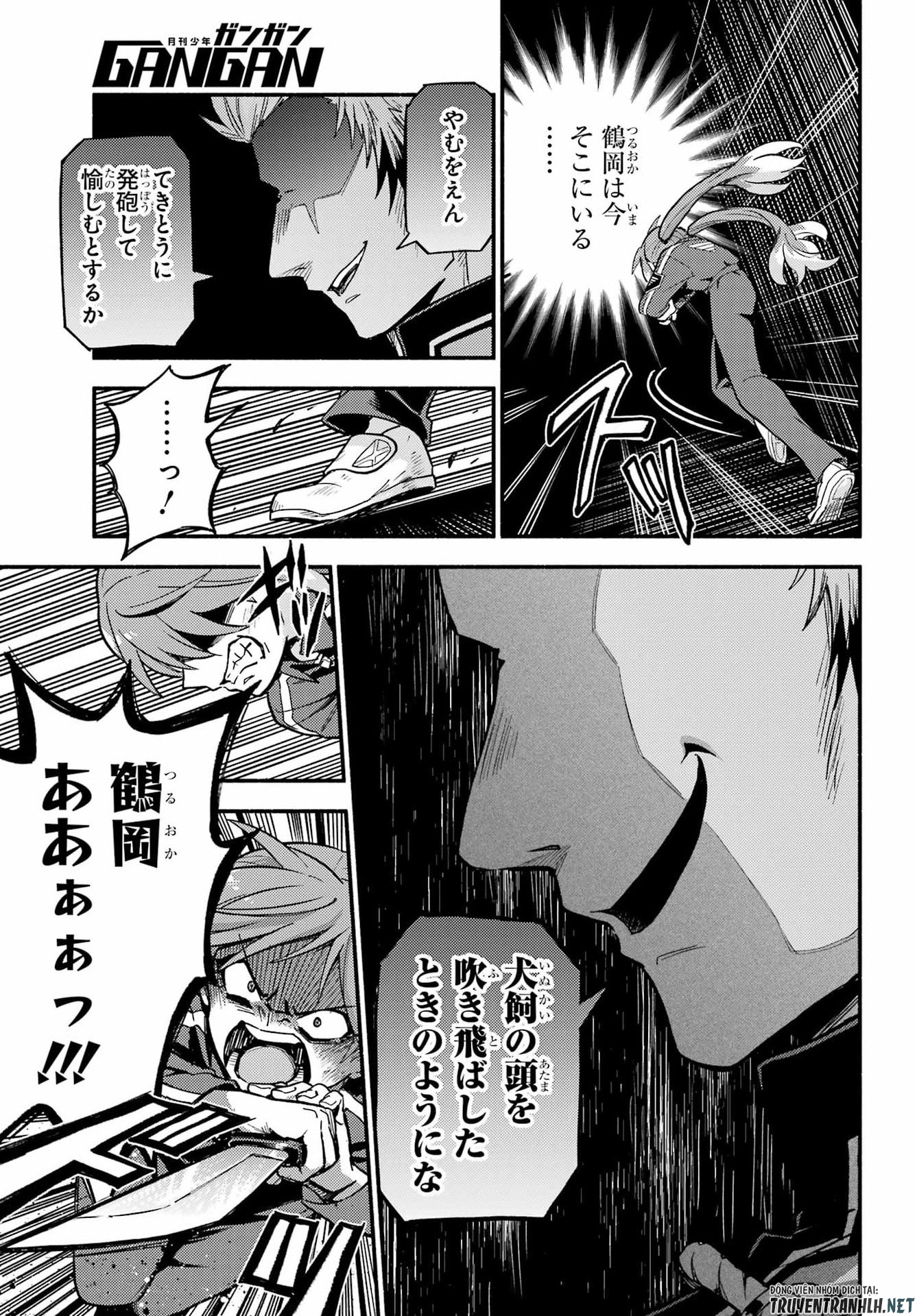 Munou na Nana Chapter 119 15ページ