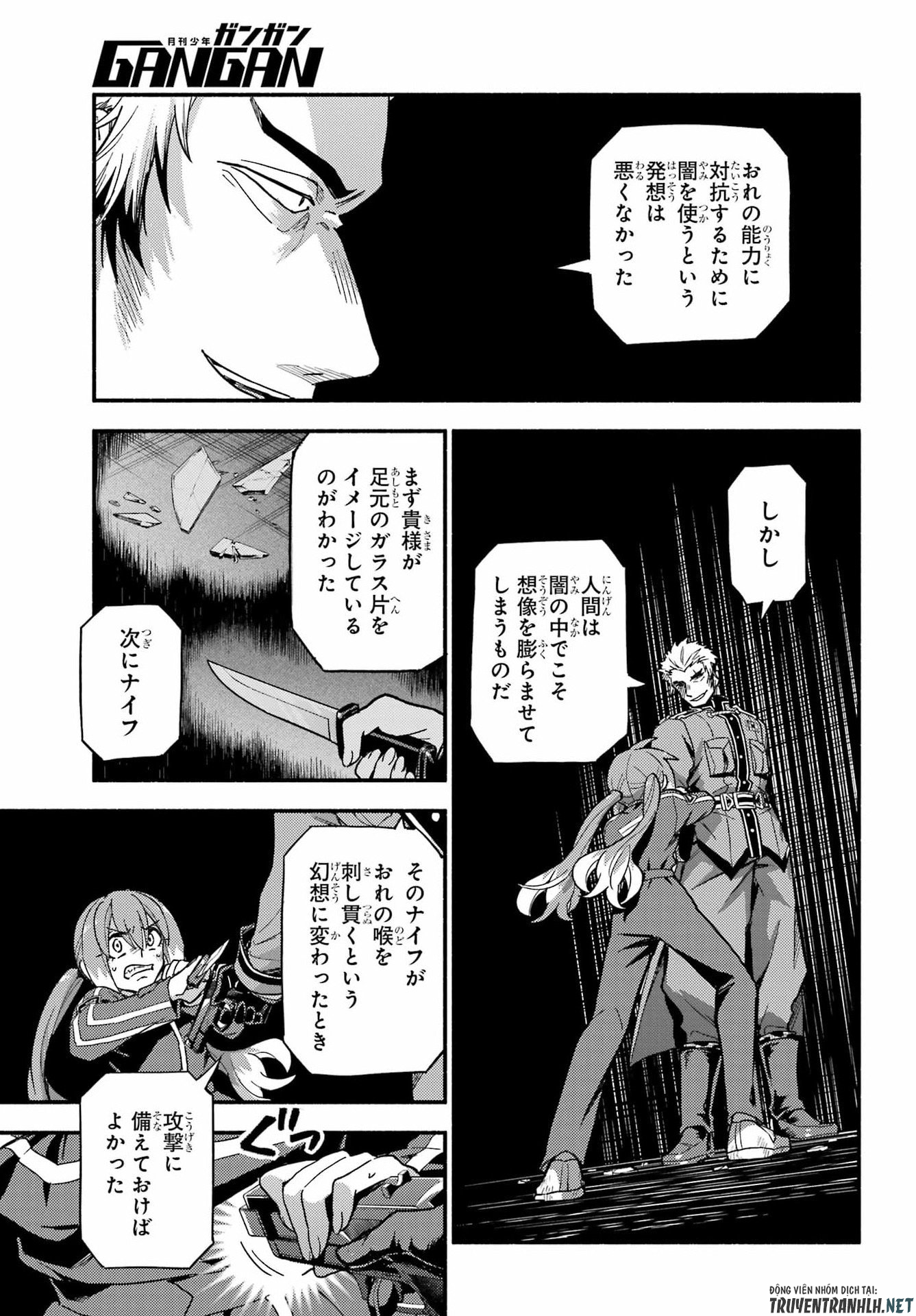 Munou na Nana Chapter 119 17ページ