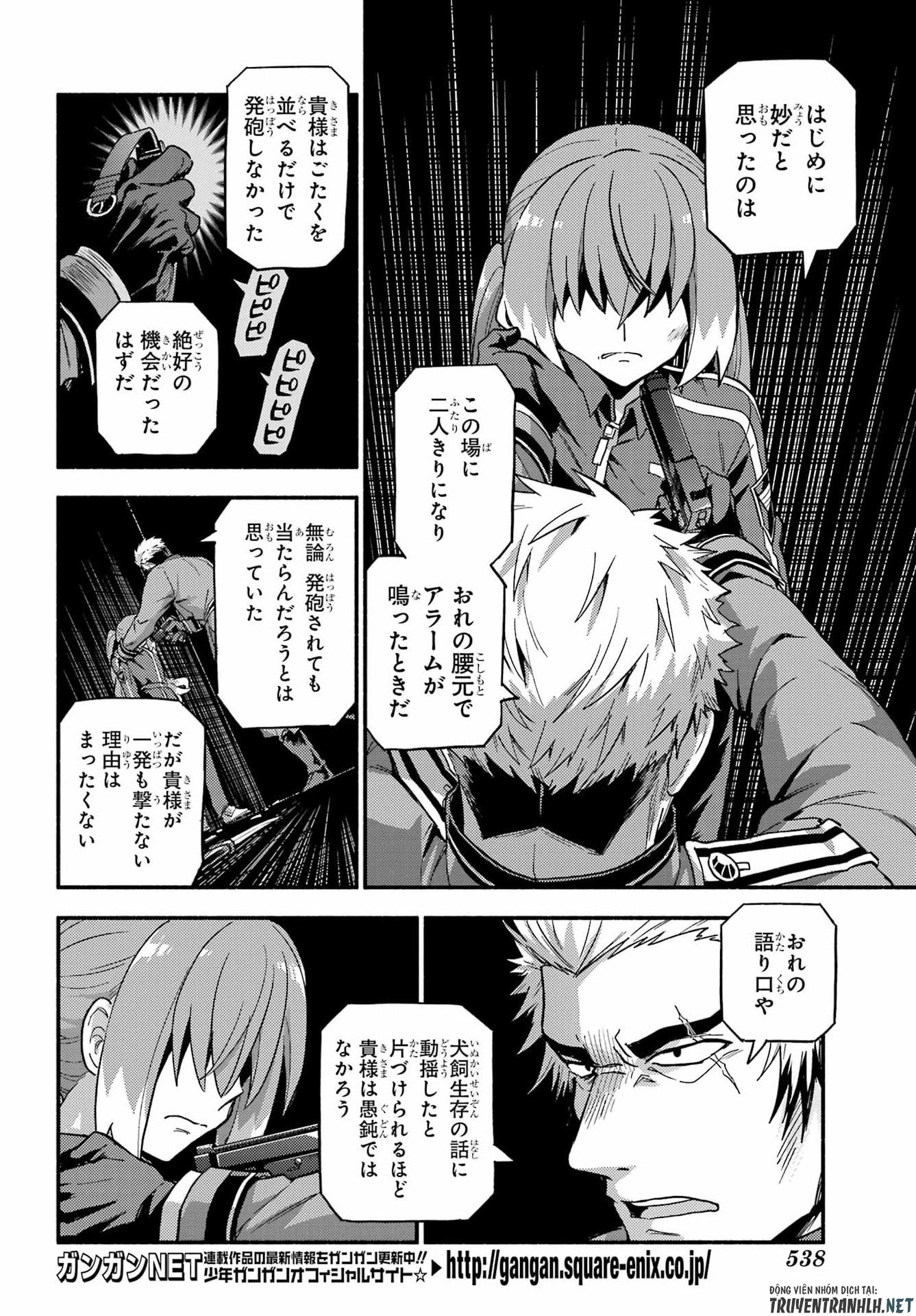 Munou na Nana Chapter 119 20ページ