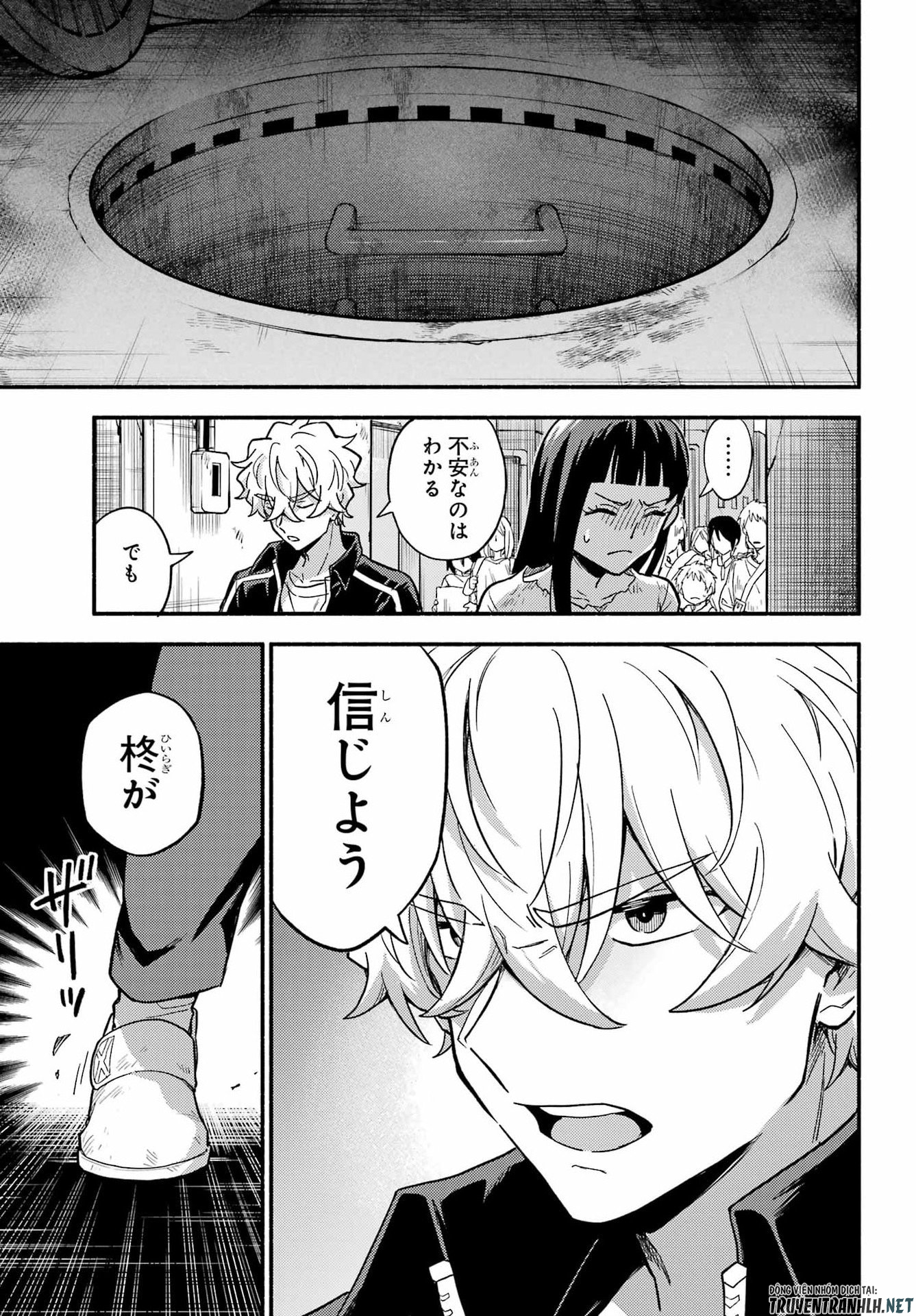 Munou na Nana Chapter 119 3ページ