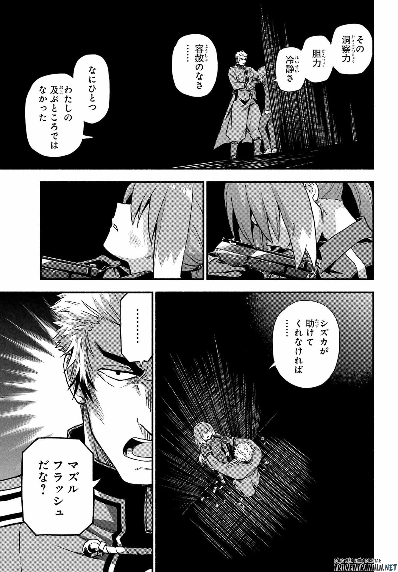 Munou na Nana Chapter 119 23ページ