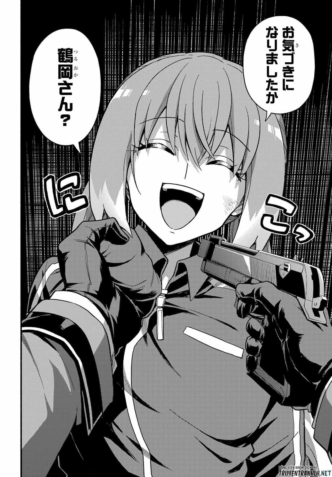 Munou na Nana Chapter 119 26ページ