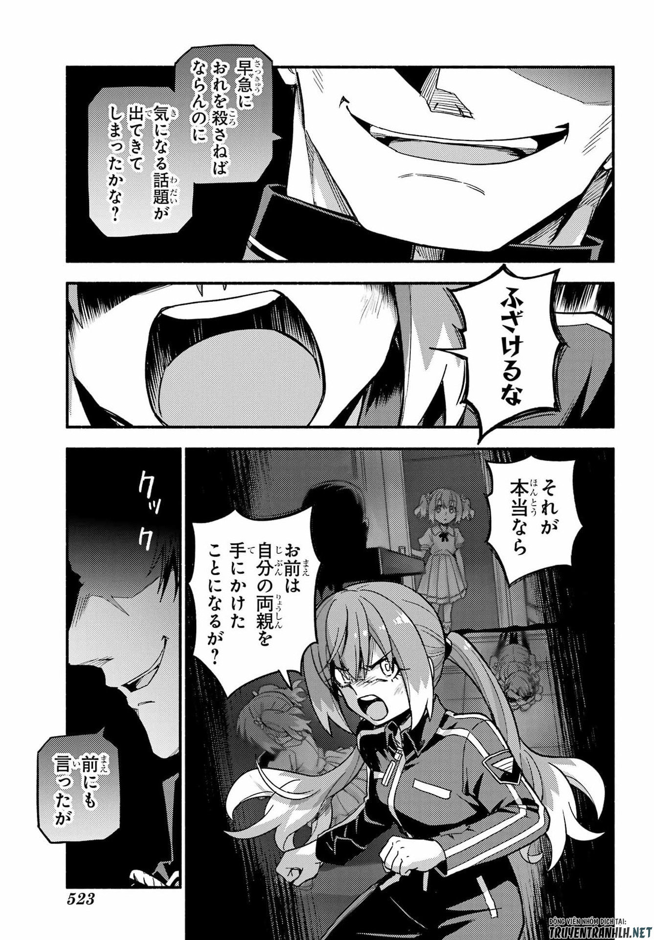 Munou na Nana Chapter 119 5ページ