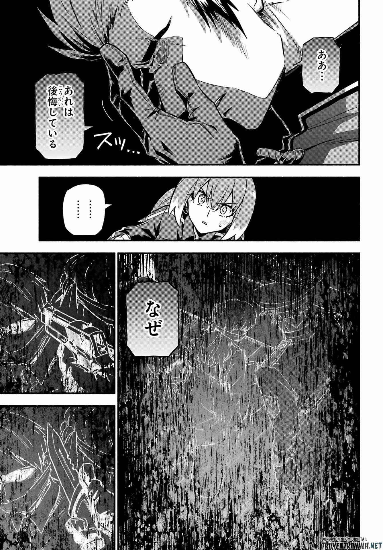 Munou na Nana Chapter 119 7ページ
