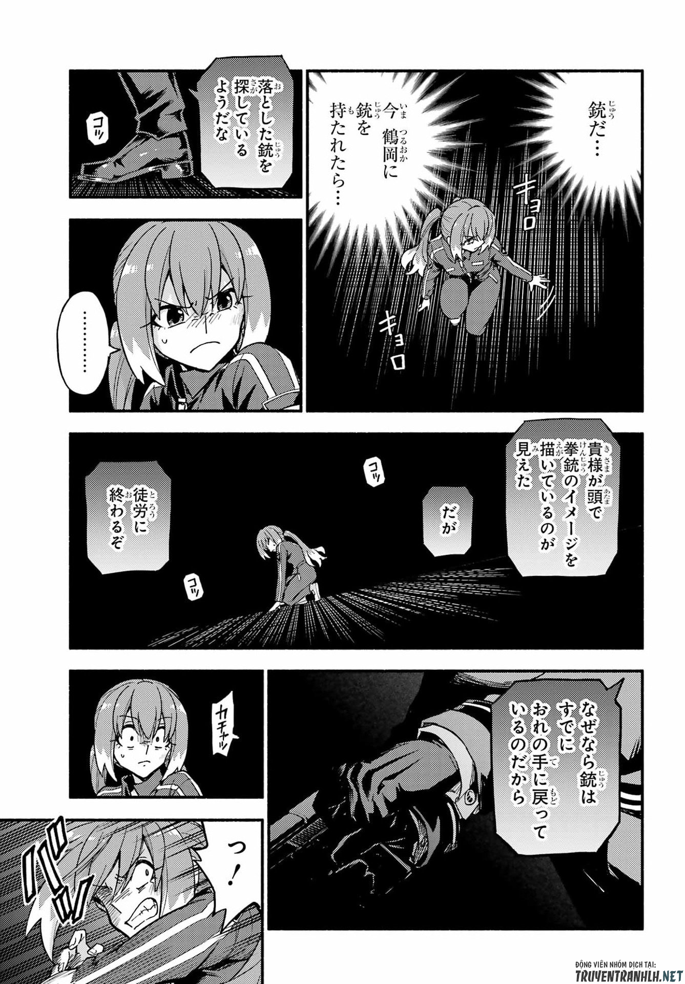 Munou na Nana Chapter 119 9ページ