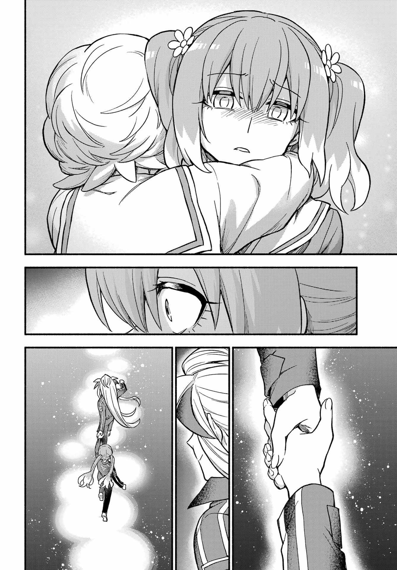 Munou na Nana Chapter 120 18ページ