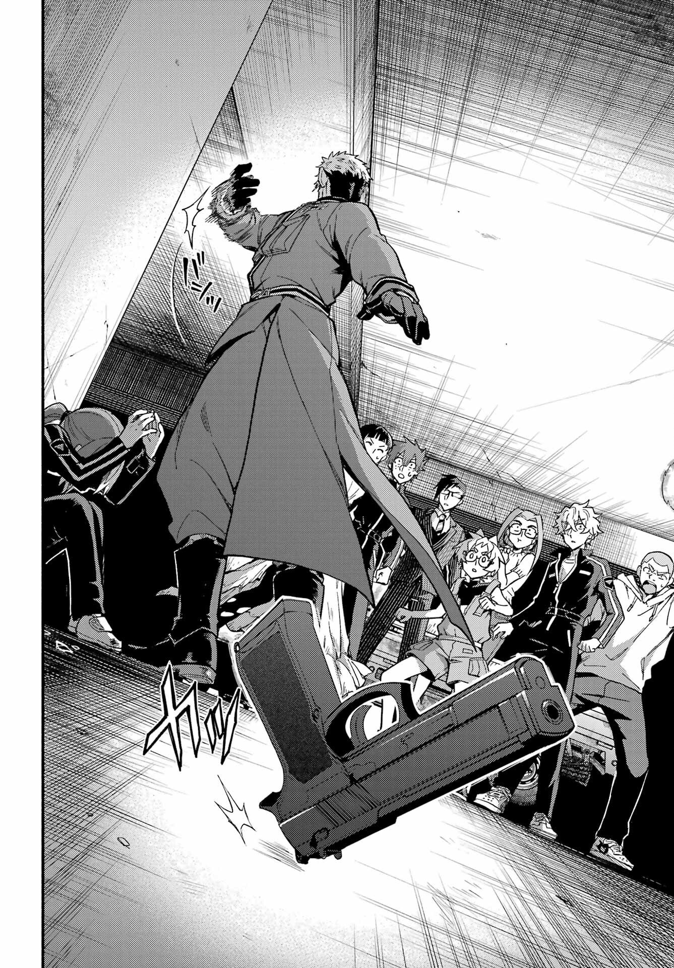 Munou na Nana Chapter 120 46ページ