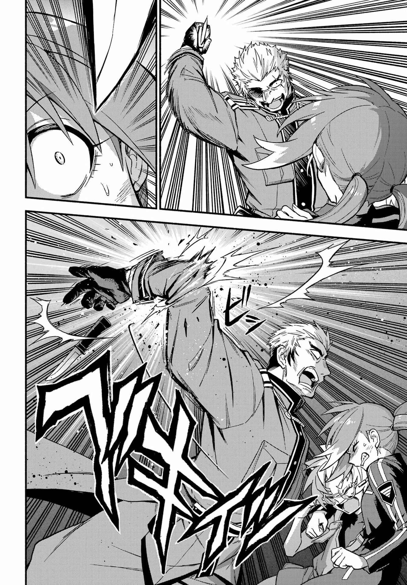 Munou na Nana Chapter 121 24ページ