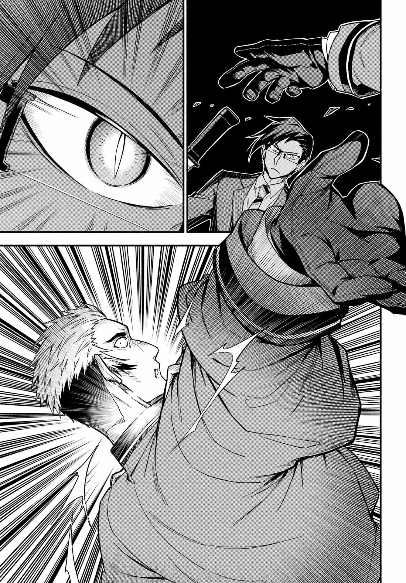 Munou na Nana Chapter 121 25ページ