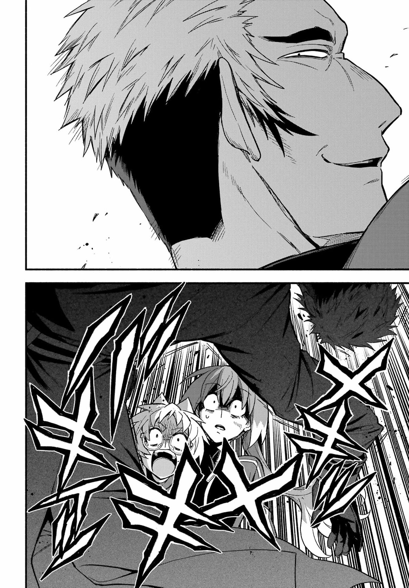 Munou na Nana Chapter 121 26ページ