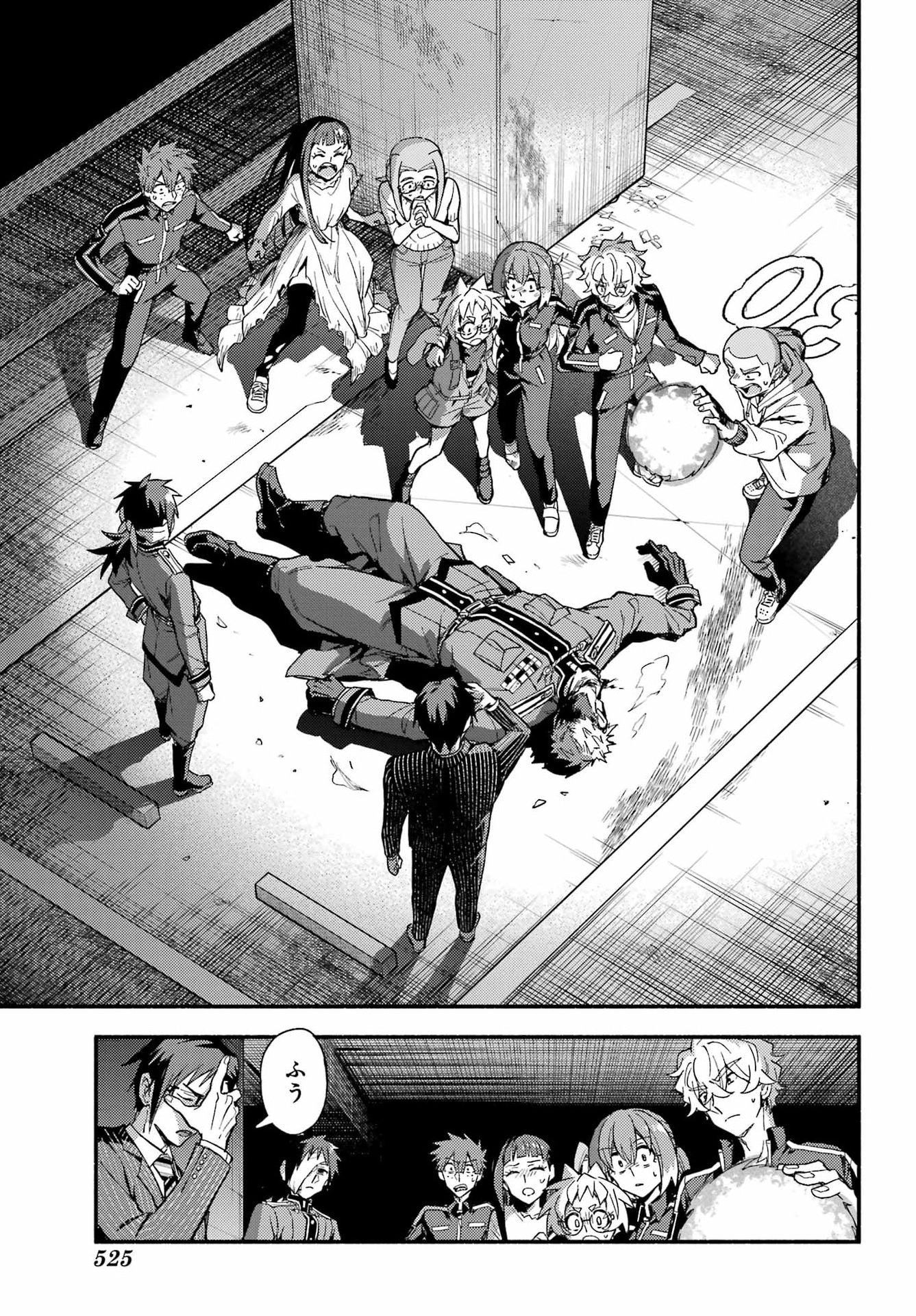 Munou na Nana Chapter 121 27ページ