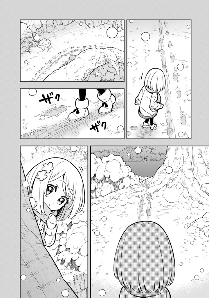 Konyaku Haki Sareta Reijo wo Hirotta Ore ga, Ikenai Koto wo Oshiekomu Oishi Mono wo Tabesasete Oshare wo Sasete, Sekaichi Shiawasena Shojo ni Produce! Chapter 115 4ページ