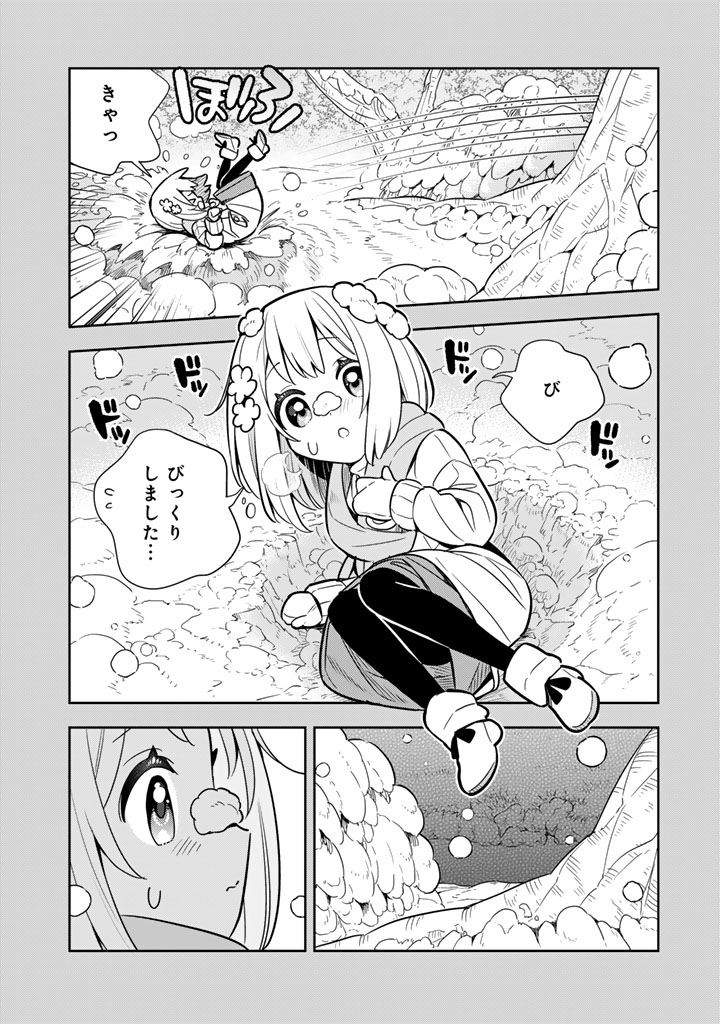 Konyaku Haki Sareta Reijo wo Hirotta Ore ga, Ikenai Koto wo Oshiekomu Oishi Mono wo Tabesasete Oshare wo Sasete, Sekaichi Shiawasena Shojo ni Produce! Chapter 115 8ページ