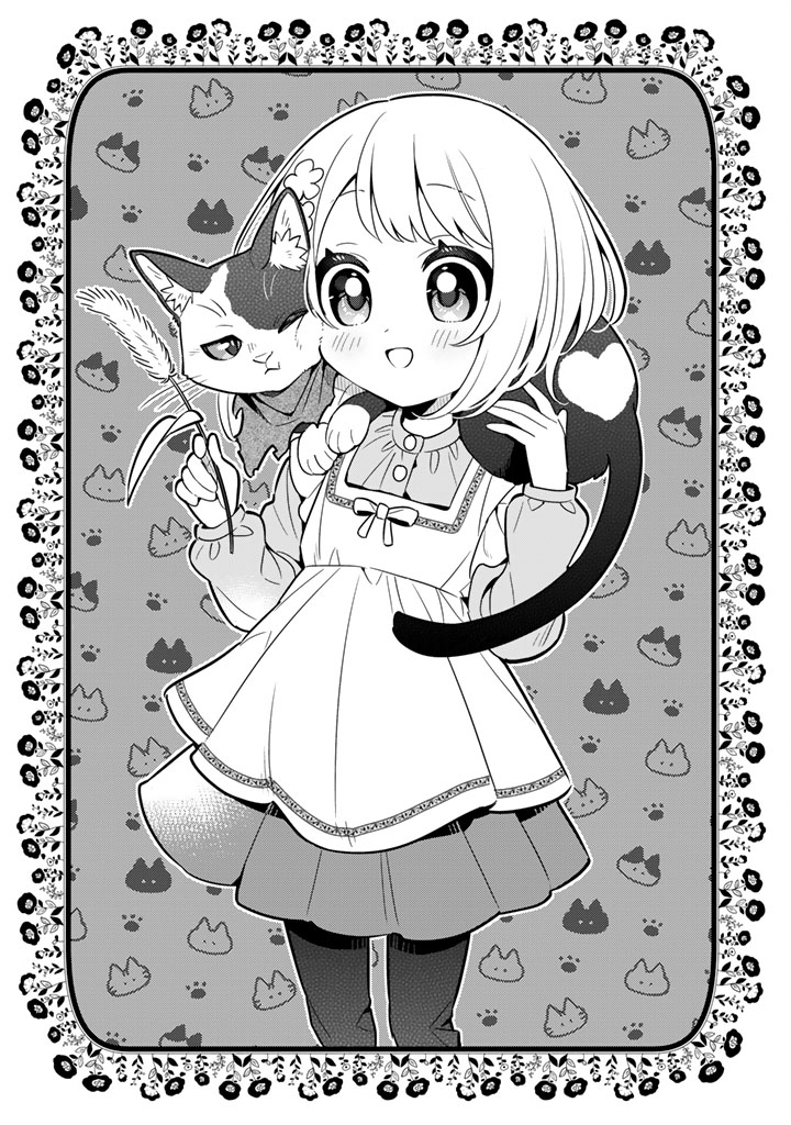 Konyaku Haki Sareta Reijo wo Hirotta Ore ga, Ikenai Koto wo Oshiekomu Oishi Mono wo Tabesasete Oshare wo Sasete, Sekaichi Shiawasena Shojo ni Produce! Chapter 116 1ページ