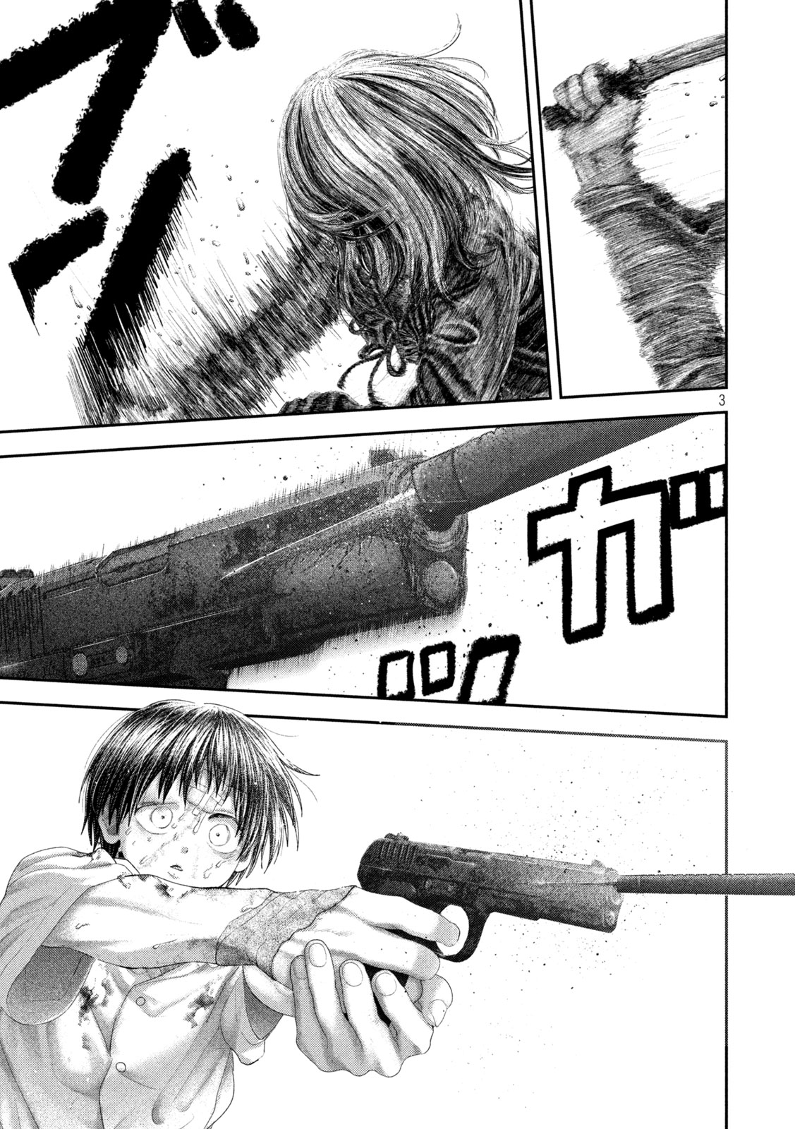 Nezumi no Hatsukoi Chapter 114 3ページ