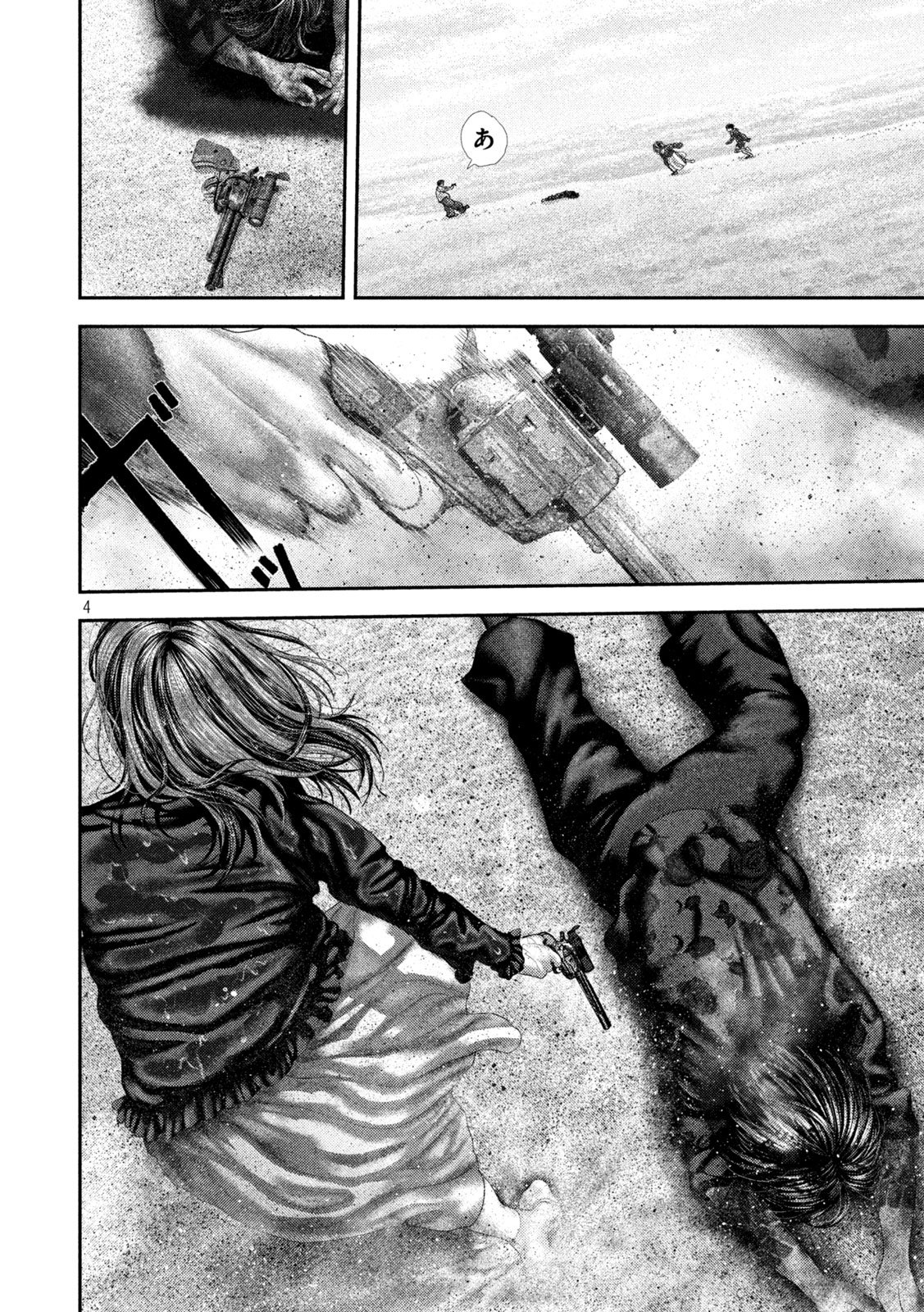 Nezumi no Hatsukoi Chapter 114 4ページ