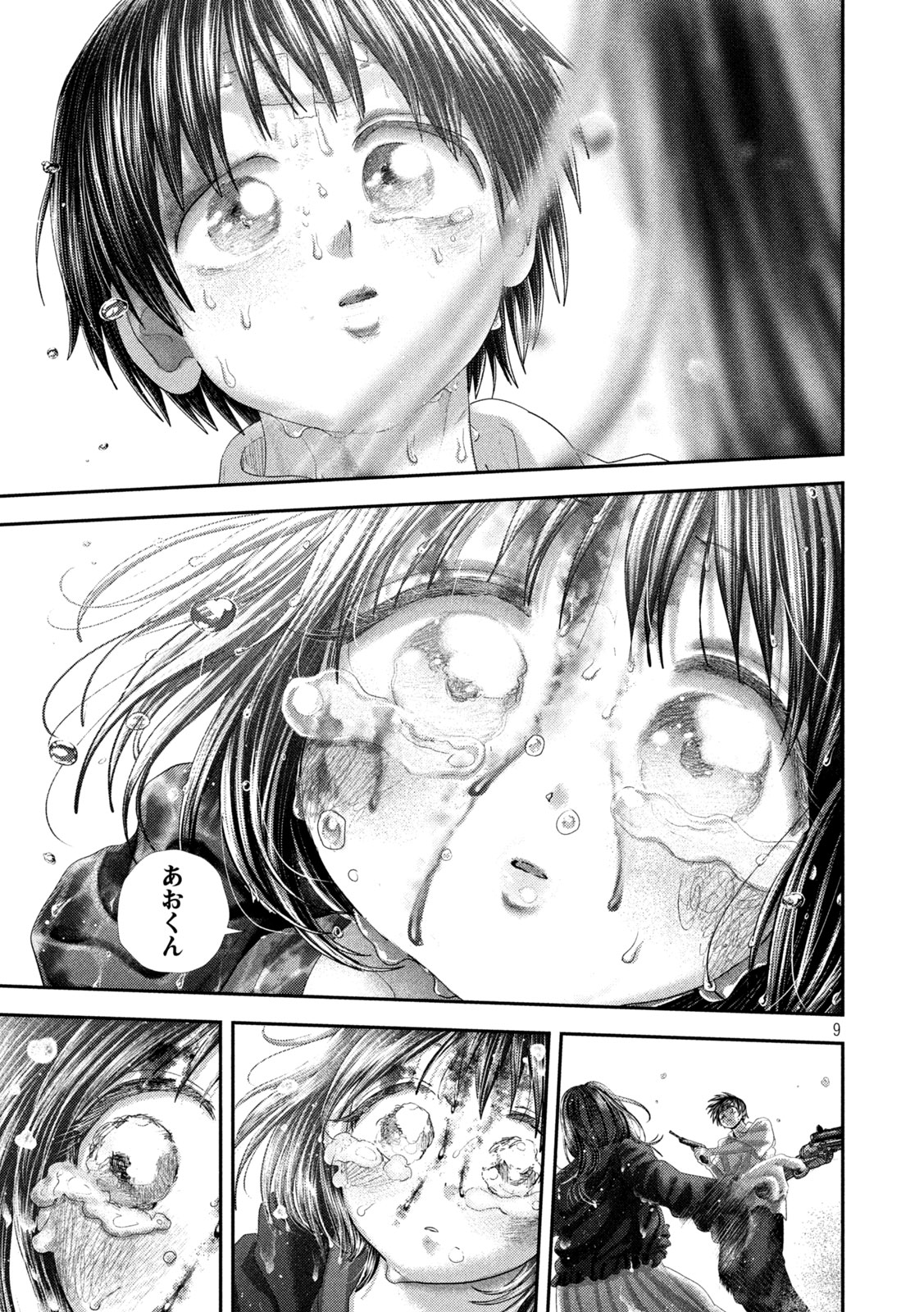Nezumi no Hatsukoi Chapter 114 9ページ