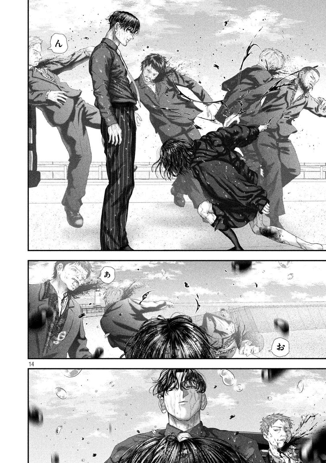 Nezumi no Hatsukoi Chapter 115 14ページ