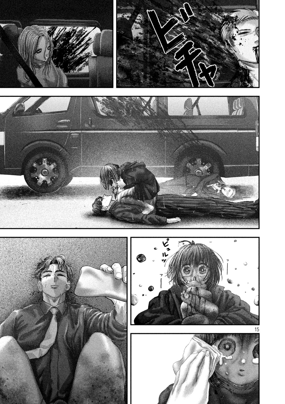 Nezumi no Hatsukoi Chapter 115 15ページ