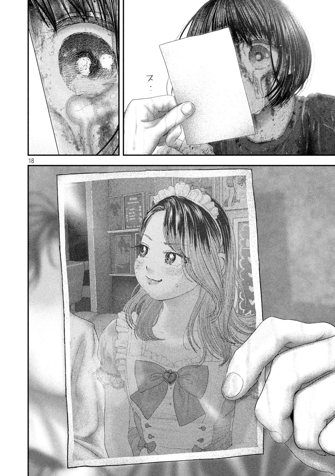 Nezumi no Hatsukoi Chapter 115 18ページ