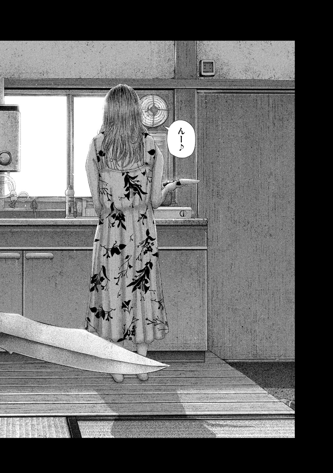 Nezumi no Hatsukoi Chapter 116 2ページ