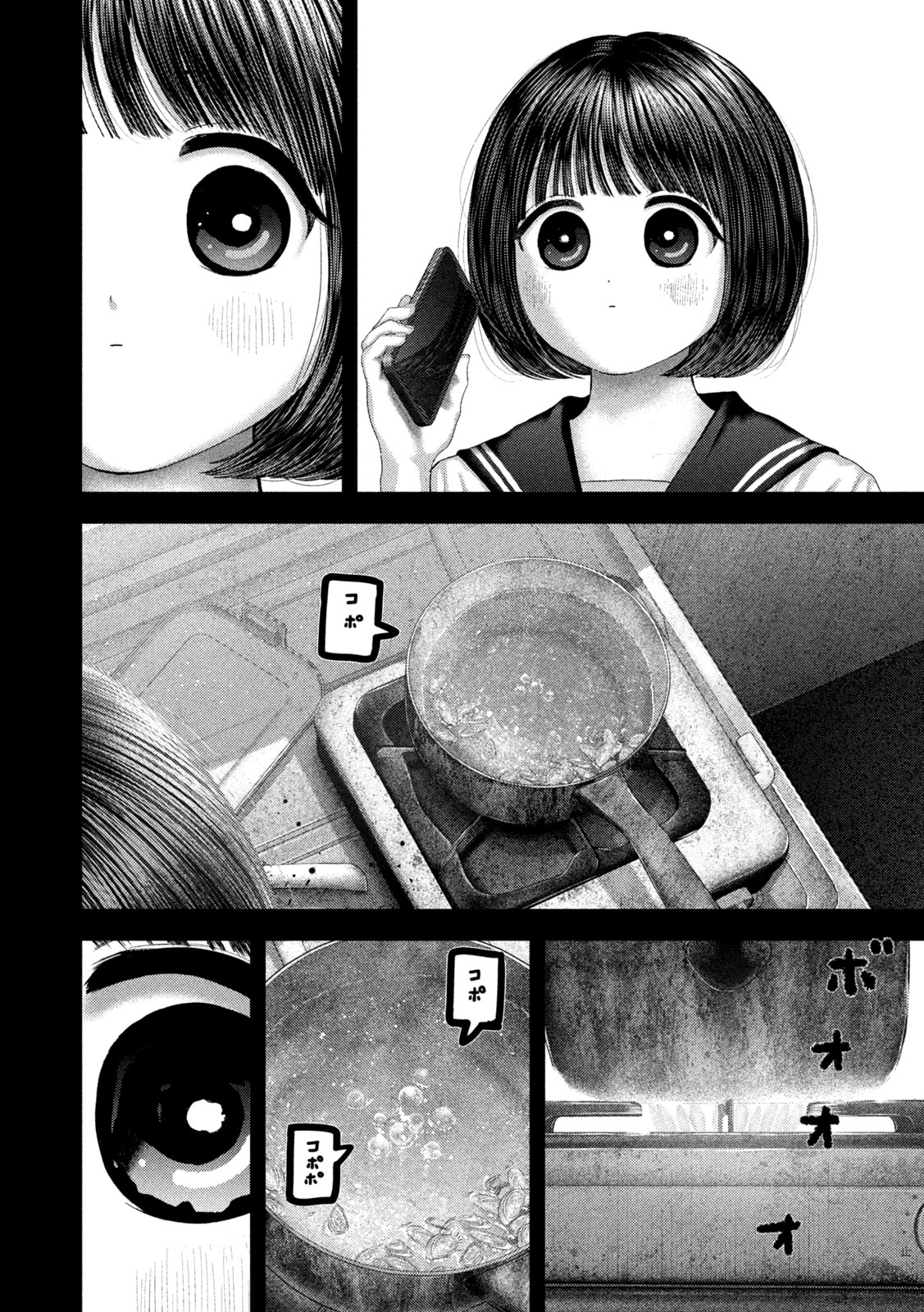 Nezumi no Hatsukoi Chapter 116 6ページ