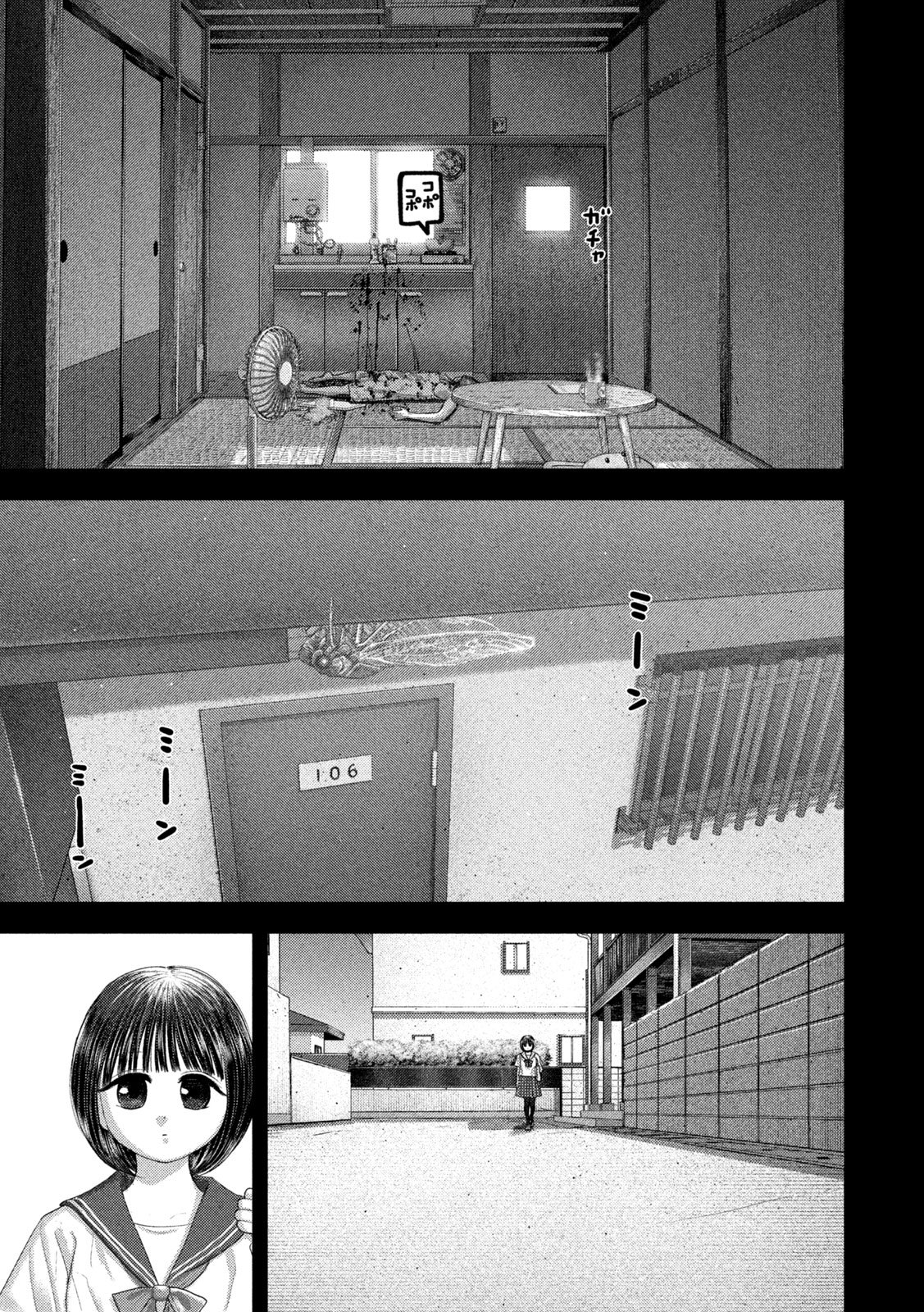 Nezumi no Hatsukoi Chapter 116 7ページ