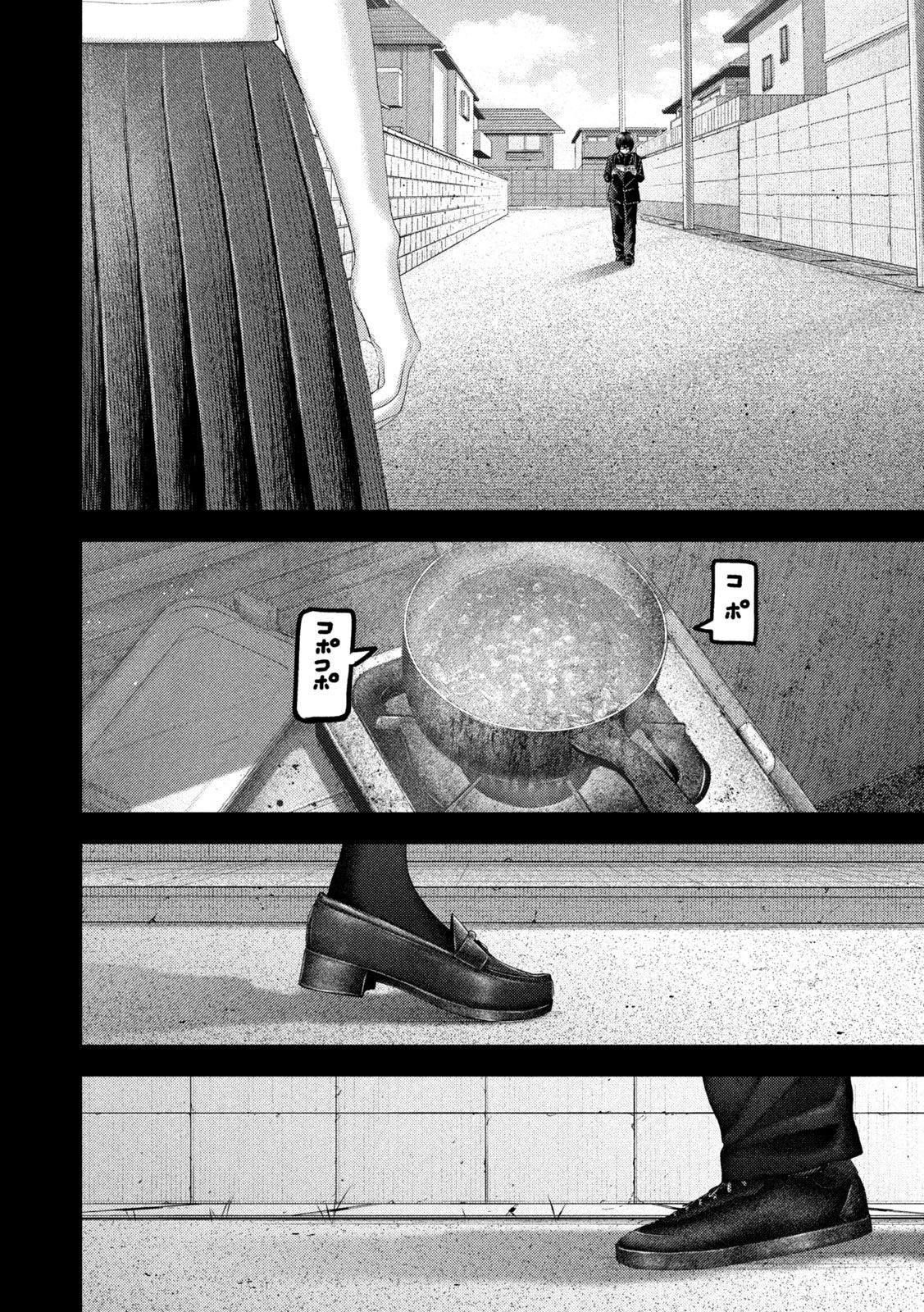 Nezumi no Hatsukoi Chapter 116 8ページ