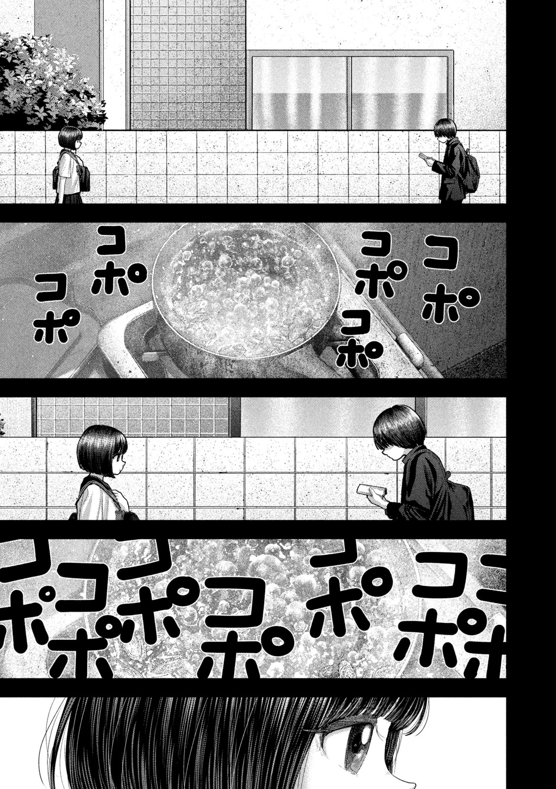 Nezumi no Hatsukoi Chapter 116 9ページ