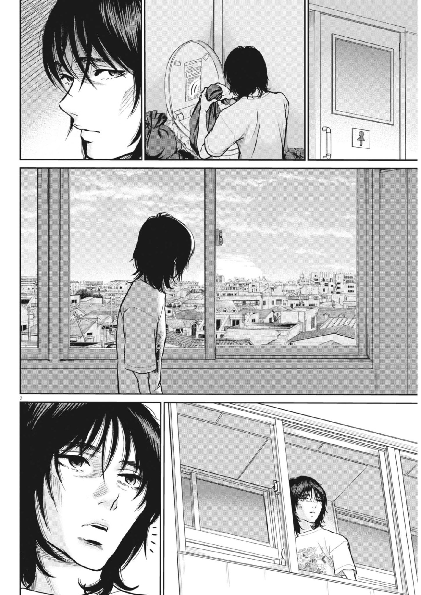 Kenkou de Bunkateki na Saitei Gendo no Seikatsu Chapter 126 2ページ