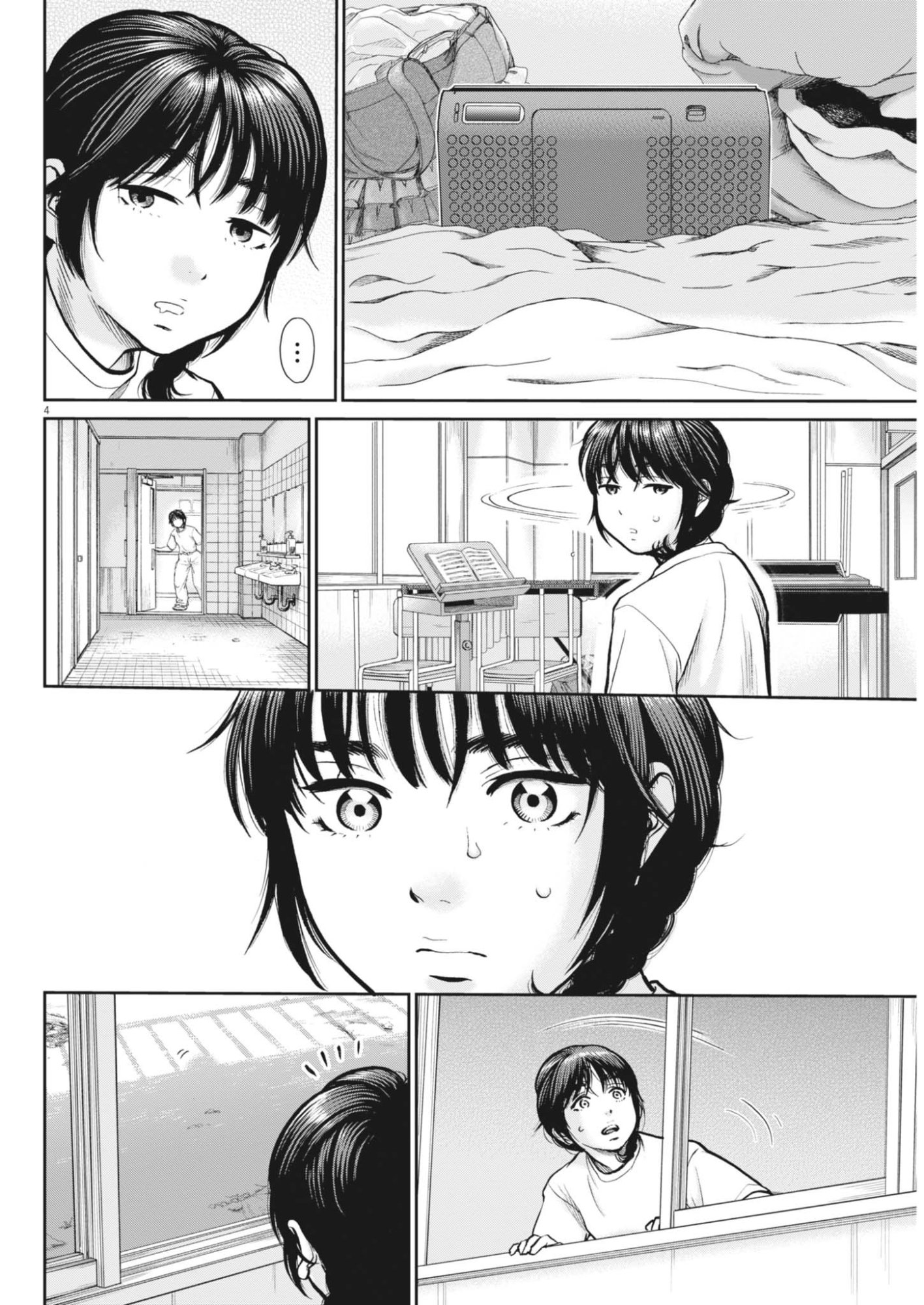 Kenkou de Bunkateki na Saitei Gendo no Seikatsu Chapter 126 4ページ