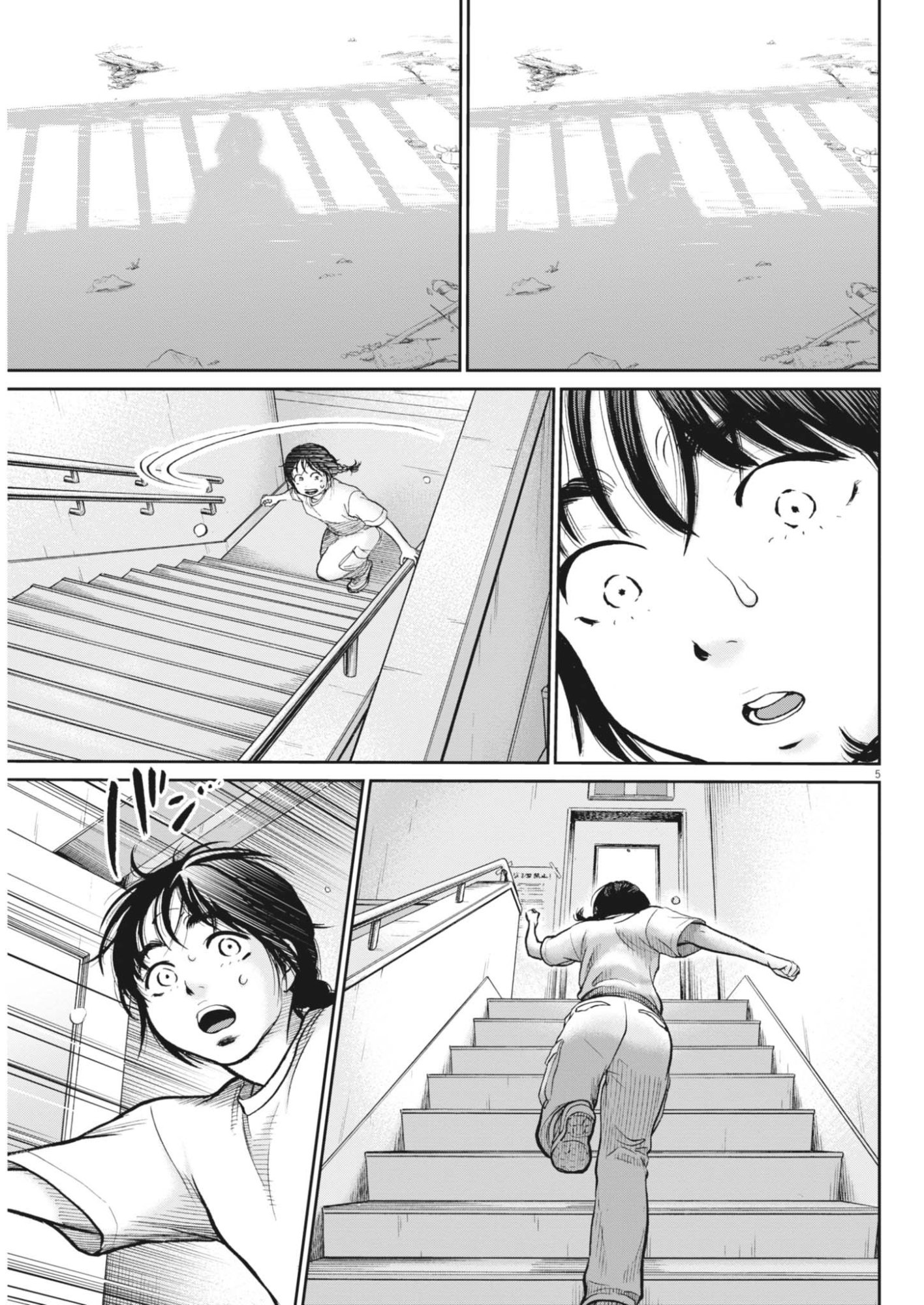 Kenkou de Bunkateki na Saitei Gendo no Seikatsu Chapter 126 5ページ