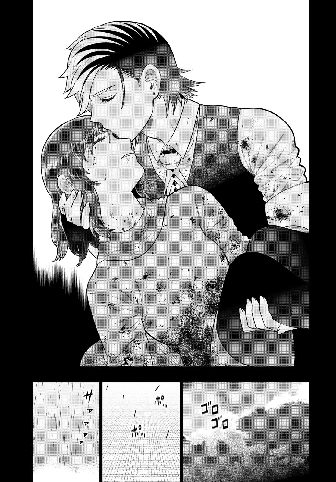 Witch Craft Works Chapter 115 7ページ