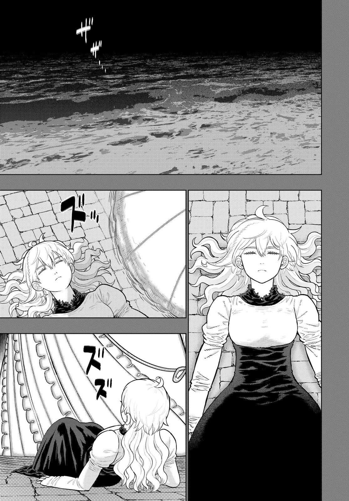 Witch Craft Works Chapter 122 3ページ