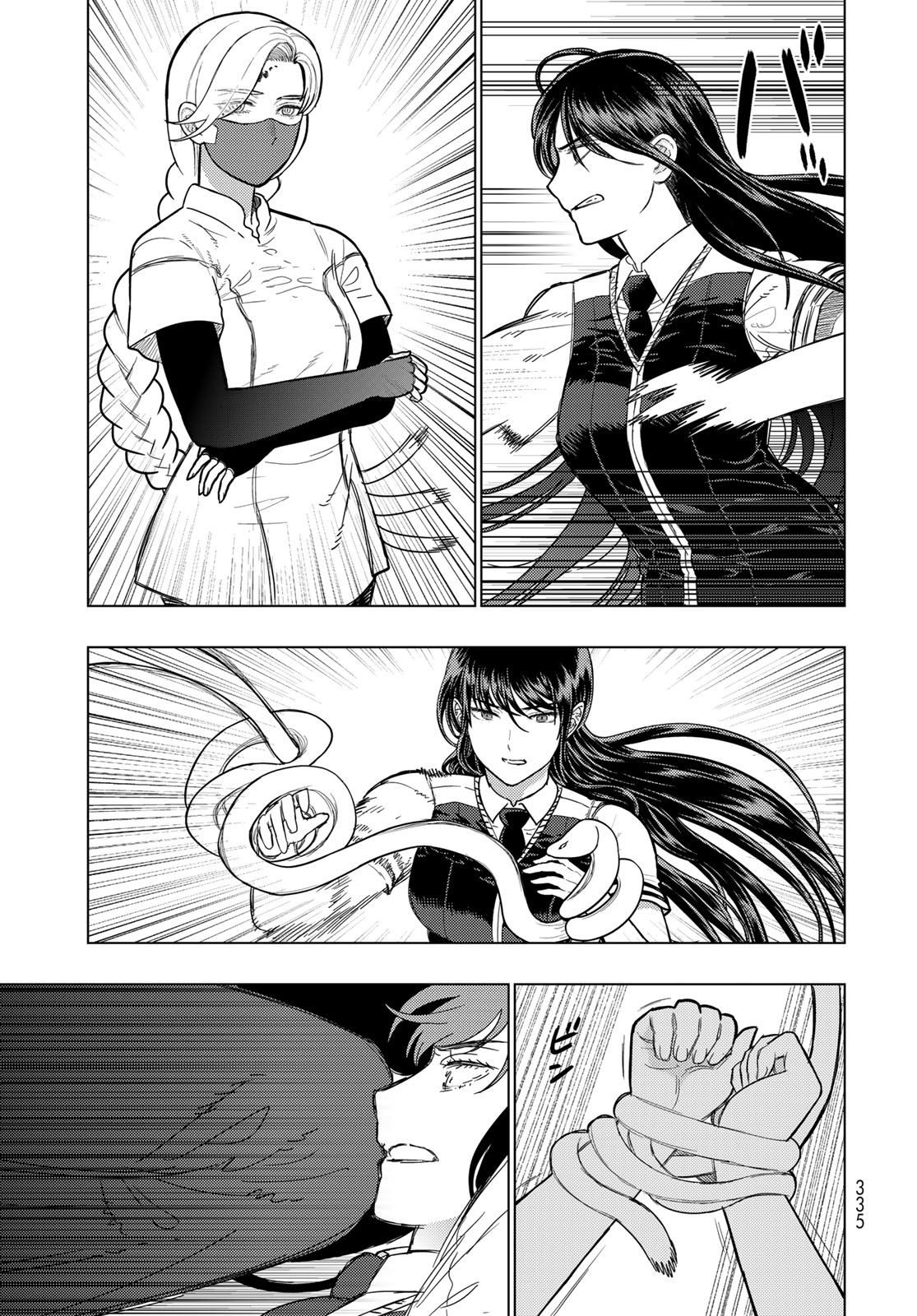 Witch Craft Works Chapter 124 9ページ